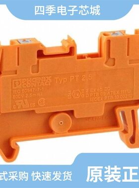 3212303/3212329/3212390