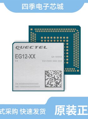 EG2209A/EG2201/EG1380A