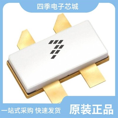 MMRF1310HSR5/MMRF1312HR5/MMRF1304NR1