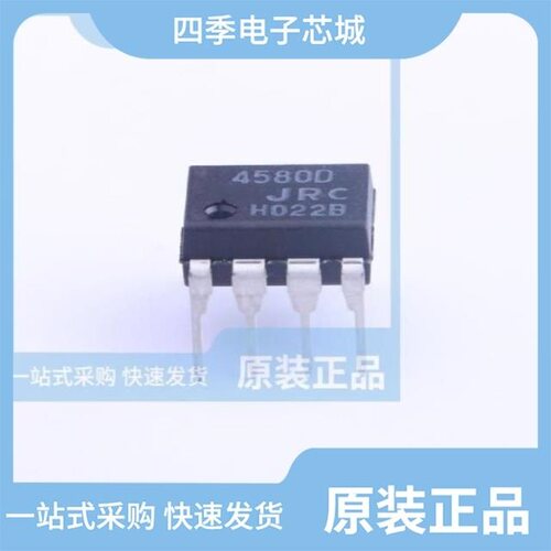 NJM4580CV-TE1/NJM4580D/NJM4580E