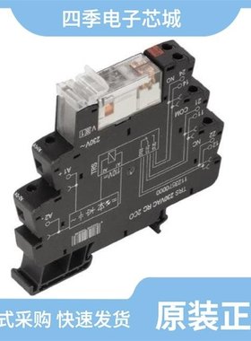 1123813-1/1123829-1/1123899-1