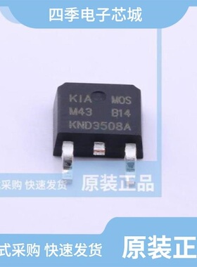 KND3504A/KND3508A/KND41100A