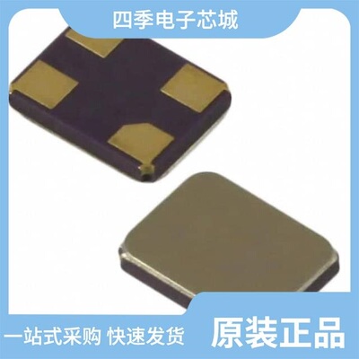 CS325-37.050MABJ-UT/CS325S20500000ABJT/CS325S27000000EEQT