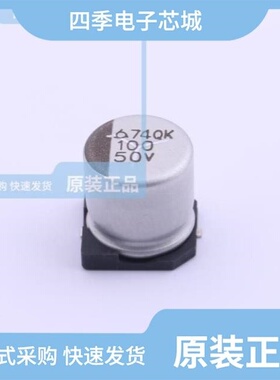 MVK50VC1M4*5_4.0TP/MVK50VC47M6.3*8 6.3TP/MVK50VC47M8*6 8.0TP