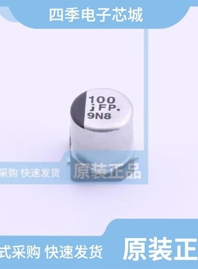 EEEFP1C470AP/EEEFPJ182UAP/EEEFPE330UAR