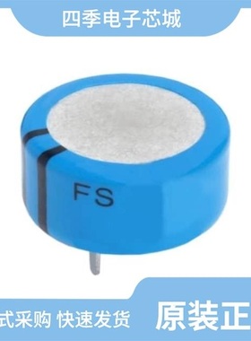 FS1DE-TP/FS1D-LTP/FS1G-LTP