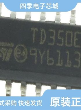 TD350ETR/TD351ID/TD350E