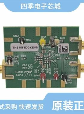 THS4561IDGKT/THS4561IDGKR/THS4504D