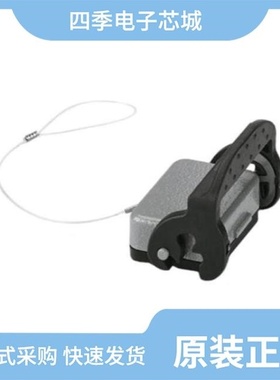 1644559/1644546/1644562