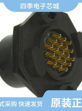 UTS712E4S/UTS714E19S/UTS7124SSCR