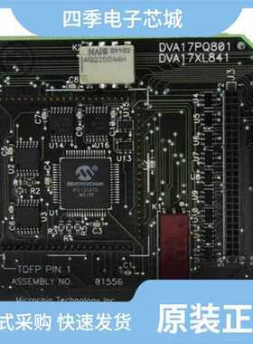 DSD-40BCD-RS-C/DVE0125V2N2BC/DVE0125V2NBSC