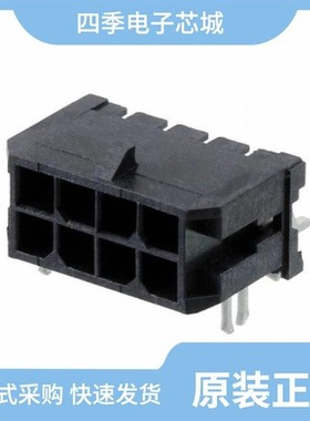 0430452014/0430451221/0430450808