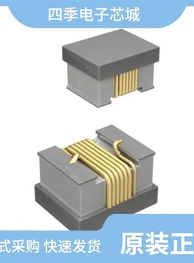 CW252016-68NJ/CW252016-R15J/CW252016-R68J