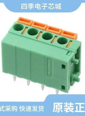 1790535/1790548/1790539