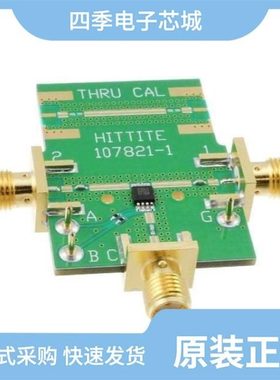 105173-HMC415LP3/105143-HMC536MS8G/105143-HMC194AMS8