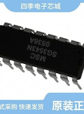 SG3548DW/SG3543N/SG3845DM