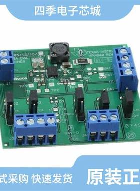 BQ24120RHLRG4/BQ24123RHLRG4/BQ24113RHLRG4