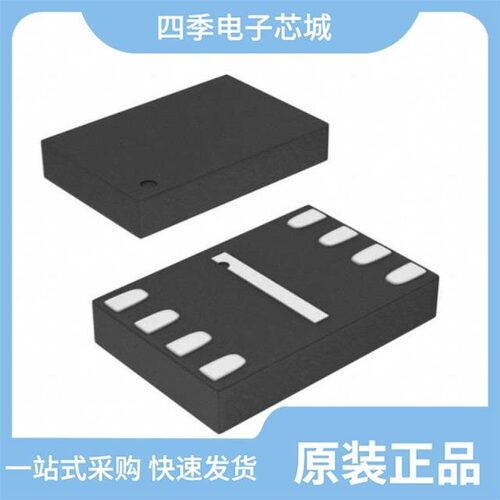 P24C256B-SSH-MIT/P24C512B-TSH-MIR/P24C512B-SSH-MIR