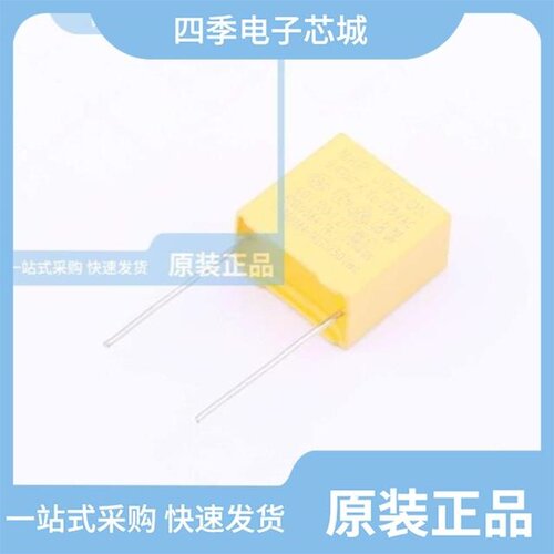 MKP564K275A04/MKP684K275A07/MKP474K275A18