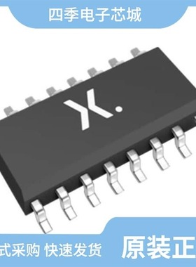 74HCT173D,652/74HCT10D-Q100J/74HCT30D,652