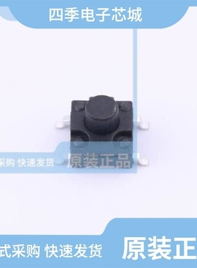 TSG002A06026A/TSG002A04326B/TSG002A06518A