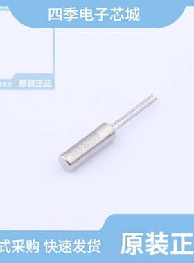 X252012MSB4SI-24/X252040MMB4SI/X206032768KGB2SC