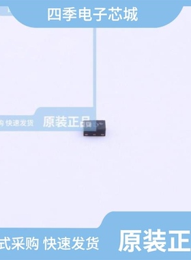 MXD8638/MXD8680/MXD8621C