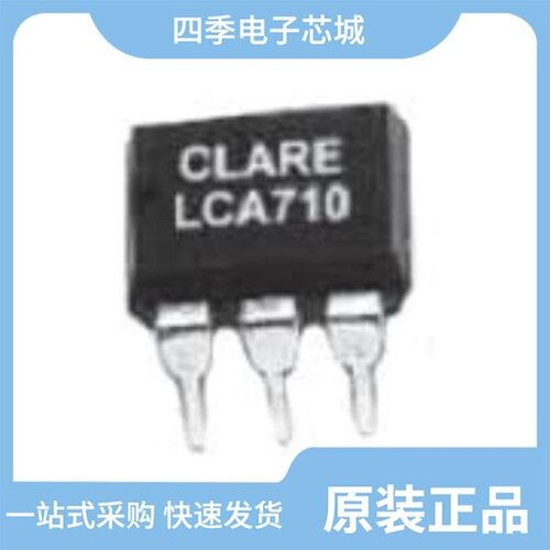 LCA710/LCA710RTR/LCA710R
