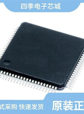 MSP432P411VTPZ/MSP430F2471TRGCR/MSP430F6725IPZR