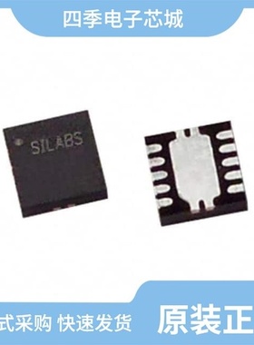 C8051F303/C8051F382-GQR/C8051F547-AM