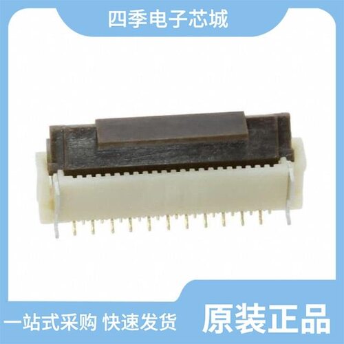 FH12-30S-0.5SV(55)/FH12-12S-0.5SV/FH12-22S-1SH(55)