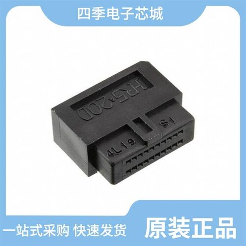 HIF6A-20PA-1.27DS(71) 正货