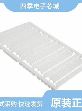 0828736/0828735/0828734