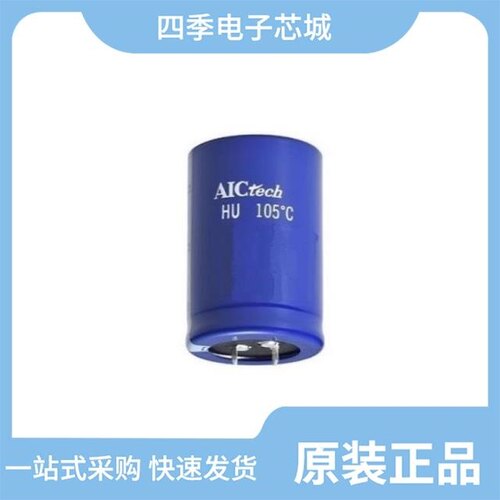 VT0J221M-CRE54/HU2G2R2M-CRE10/VT0J101M-CRD54