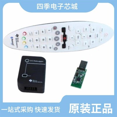 CC2541F128RHAT/CC2543-CC2544DK/CC2541F256RHAR