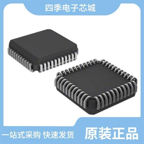 EPM7064SLC84-10N/EPM7064SLC44-7N/EPM7064SLI44-7