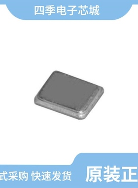 NX1612SA-52MHZ-EXS00A-CS08602 现货