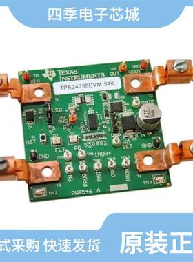 TPS24770RGER/TPS24751RUVT/TPS24772RGER