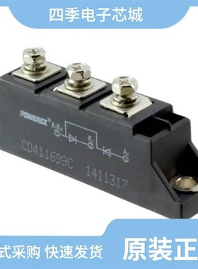 CD411699C/C783CC/CD412099C