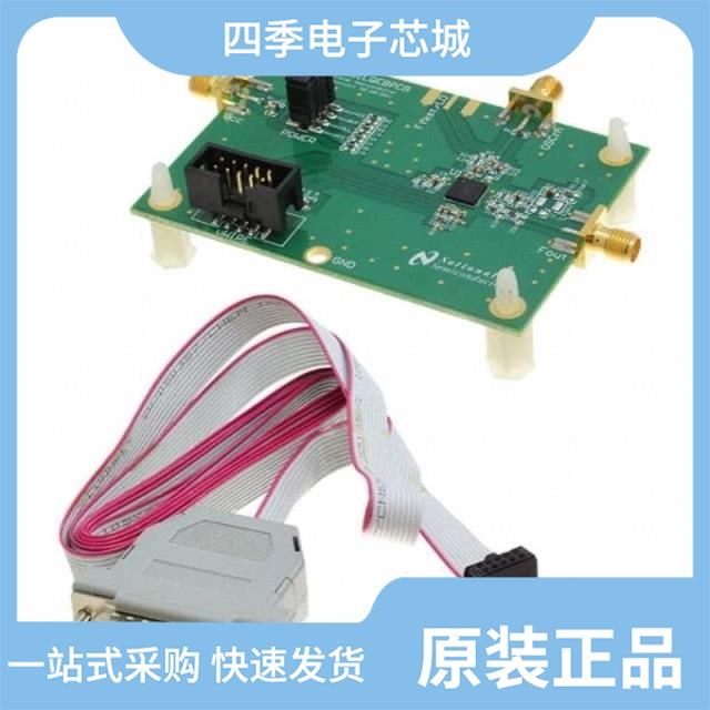 LMX2531LQ1146E/NOPB LMX2531LQ1312E/NOPB LMX2572LPRHAT