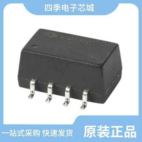 VCD40-D12-T512/VCD40-D48-T312/VBT1-S12-S5-SMT-TR