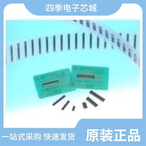 DF30RB-24DP-0.4V(81) 元器件