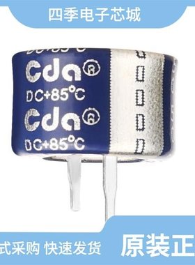 DCS5R5224VF/DCS5R5474C/DCS5R5473V