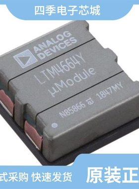 LTM4668AEY#PBF/LTM4603HVEV#PBF/LTM4642EY#PBF