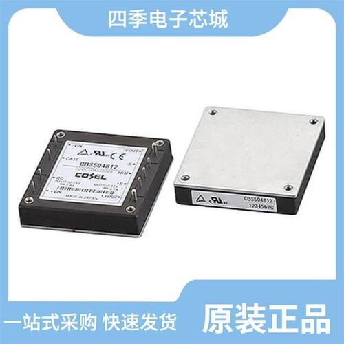 CBS502403/CBS504803/CBS504828