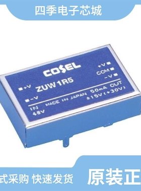 ZUW1R52415/ZUW250515/ZUW1R54812