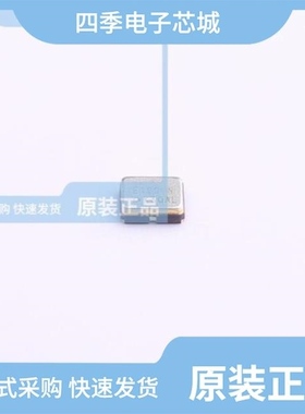 SG-9101CG 12.000MHZ C15PGAAA 全新