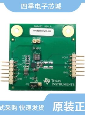 TPS621351RGXR/TPS62095RGTT/TPS62300YZDR