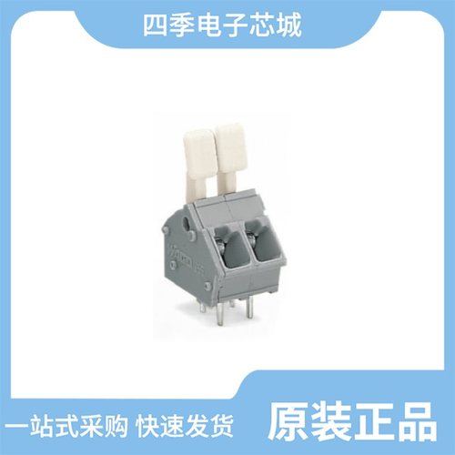 256-4205-01/260-4204-01/2560-6002UB