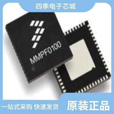 MMPF0100NPANES/MMPF0100F9ANES/MMPF0100FBANES